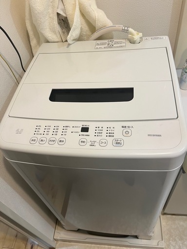 中古洗濯機4.5kg