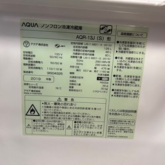 単身用冷蔵庫　AQUAの画像