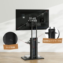 【3/13までのお取引でお願いします】テレビスタンドの画像