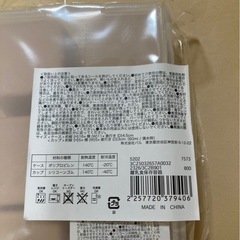 ベビーフード保存容器の画像