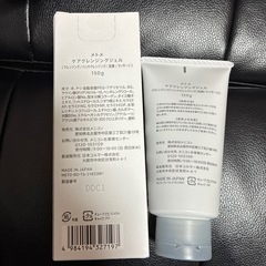 メイク落とし
の画像