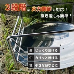 コールマン、ファイヤーディスクソロ(直径30cm)、ステンレス3段パイプフレーム(五徳30cm用)の画像