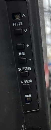 テレビ　55インチ