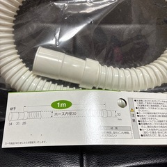 決まりました。の画像