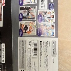 べべポケット ピープル チェアベルト 抱っこ紐の画像