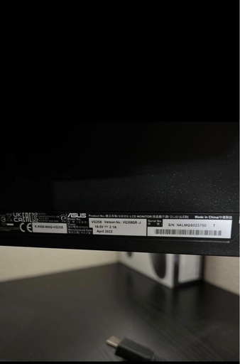 ASUS ゲーミングモニター 24.5インチ VG258QR
