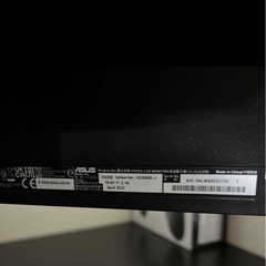 ASUS ゲーミングモニター 24.5インチ VG258QRの画像