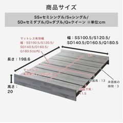 クイーンベッドマットレス、フレームの画像