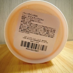 スターバックス タンブラー 猫 2025 バレンタイン 473mlの画像