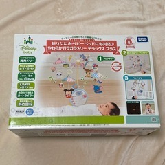 やわらかガラガラメリー デラックスプラスの画像