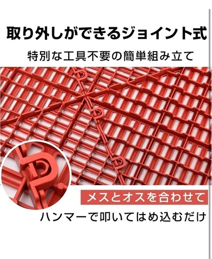 ガレージタイル　20枚　新品未使用品