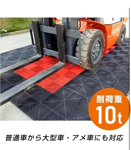 ガレージタイル　20枚　新品未使用品