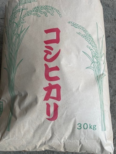 4月20日まだあります数量限定⭐️茨城県産コシヒカリ玄米３０キロ