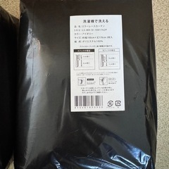 新品カーテンレースの画像