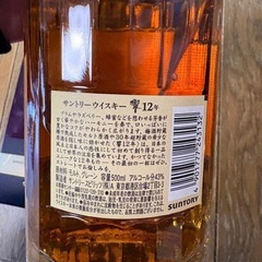 響12年500mlの画像