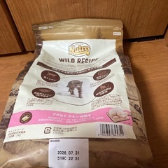 Nutro ワイルドレシピ 成猫用 グレインフリー アダルト の画像