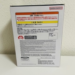 【ドラゴンボールZ】　History Box ベジットの画像