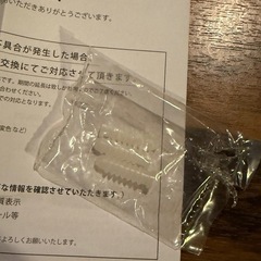 トイレットペーパーホルダーの画像