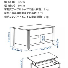 IKEA VITTERYD ヴィッテリードの画像