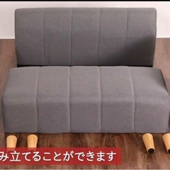 アイリスプラザ    ソファーの画像