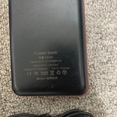 モバイルバッテリー PB300 大容量25800mAh 急速充電対応の画像