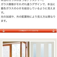 ウィンドフィルムの画像