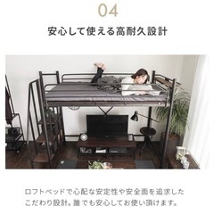 二段ベッド　ブラックの画像