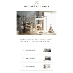 二段ベッド　ブラックの画像