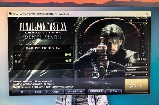 ゲーミングPC/Windows11/RTX2070 SUPER/SSD1TB/HDD2TB