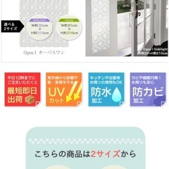 【ラスト】ウィンドーフィルムの画像