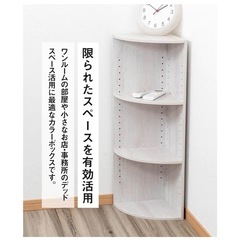 コーナー3段　コーナーラック　ホワイト　の画像