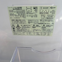 SHARP 2019年　2ドア　大きめ　川口市から無料配達の画像