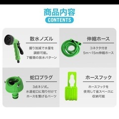 ホース　の画像