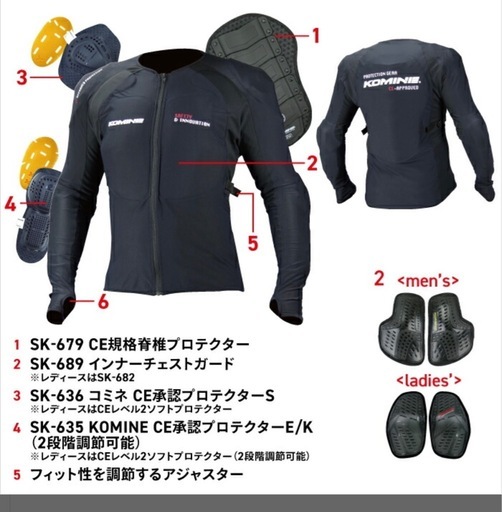 KOMINE バイク用プロテクターSK-693 アーマードトップインナーウェアSサイズ