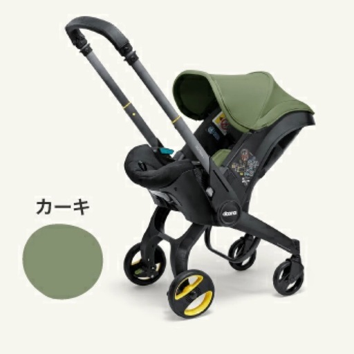 Doona ドューナ　 ベビーカー チャイルドシート バウンサー 一体型