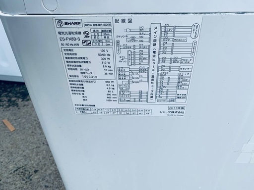 ♦SHARP 電気洗濯乾燥機【2017年製】ES-PX8B-S