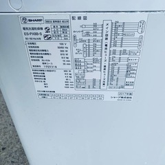 ♦SHARP 電気洗濯乾燥機【2017年製】ES-PX8B-Sの画像