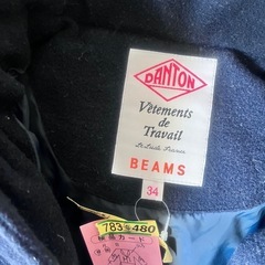 ダントン  ダウン　BEAMSの画像