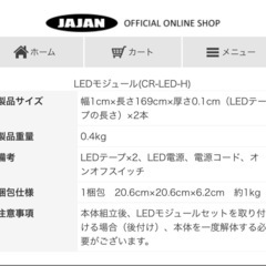 JAJAN 【本体＋ LED（ホワイト）セット】コレクションラックワイドハイタイプ引き戸 幅83cm✕奥行29cm -フィギュアラックザサード-（CR-TH8329E） 6の画像