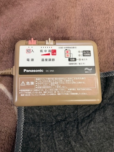 【美品】Panasonic DC-3NKC1-C 3畳相当 電気カーペット　パナソニック　　ホットカーペット