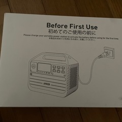 ポータブル電源の画像