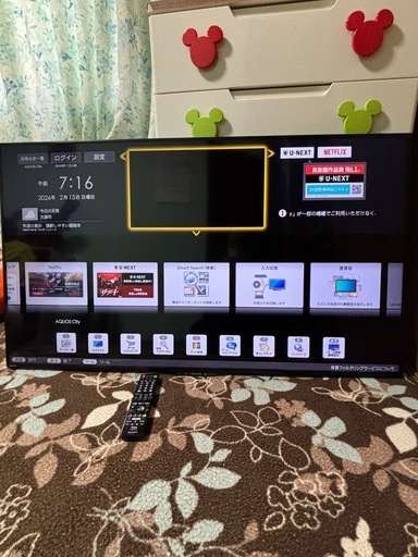 AQUOS50インチスマートTV値下げしました