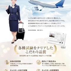 新品未使用❣️超軽量　スーツケース　　TSAロック　　の画像