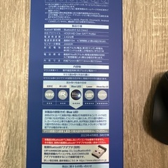Bluetoothマウスの画像