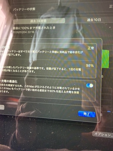 MacBook  
