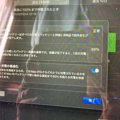 MacBook  
の画像