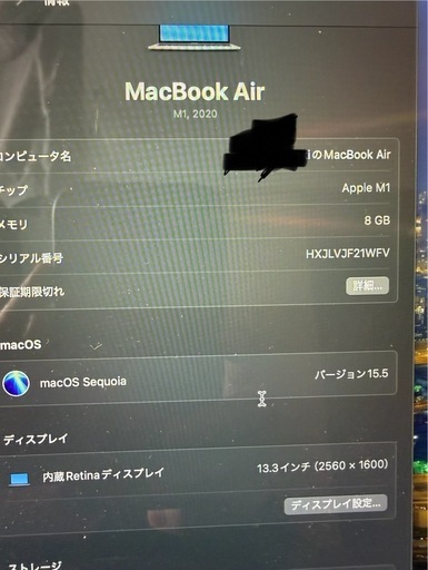MacBook  
