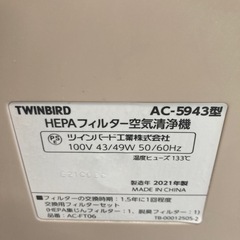 ツインバード　　空気清浄機　2021年製の画像