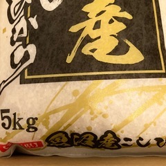 魚沼産こしひかり　5キロの画像