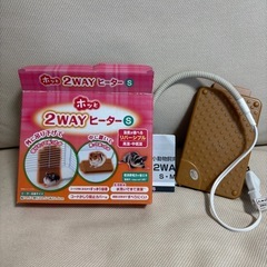 ハムスター　飼育セットの画像